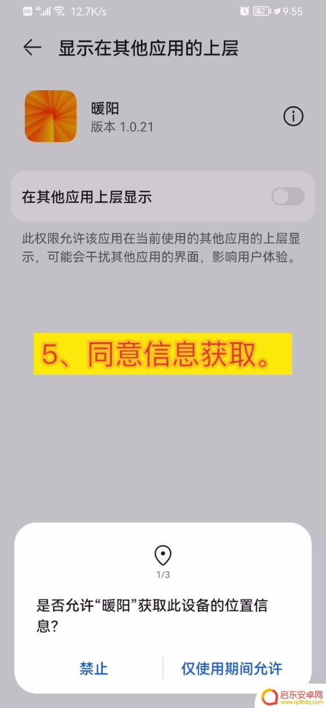 抖音自助协议软件(抖音自助协议软件下载)