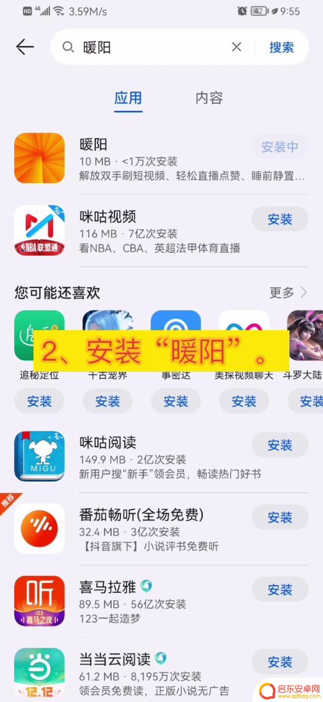 抖音自助协议软件(抖音自助协议软件下载)