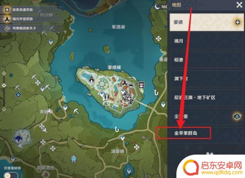 原神怎么获得金苹果岛货币?一文教你轻松获取
