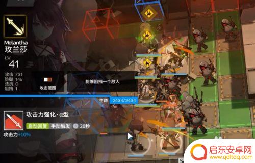 明日方舟ap5低配攻略 明日方舟AP-5精炼工厂保全低配三星攻略
