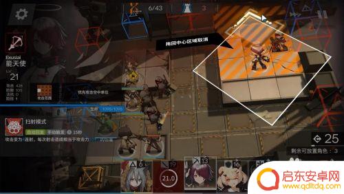 明日方舟ap5低配攻略 明日方舟AP-5精炼工厂保全低配三星攻略