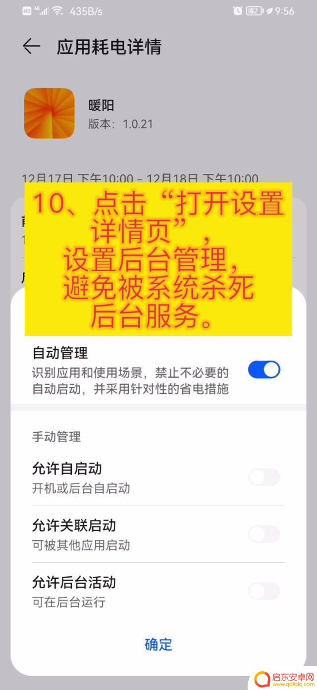 抖音自助协议软件(抖音自助协议软件下载)