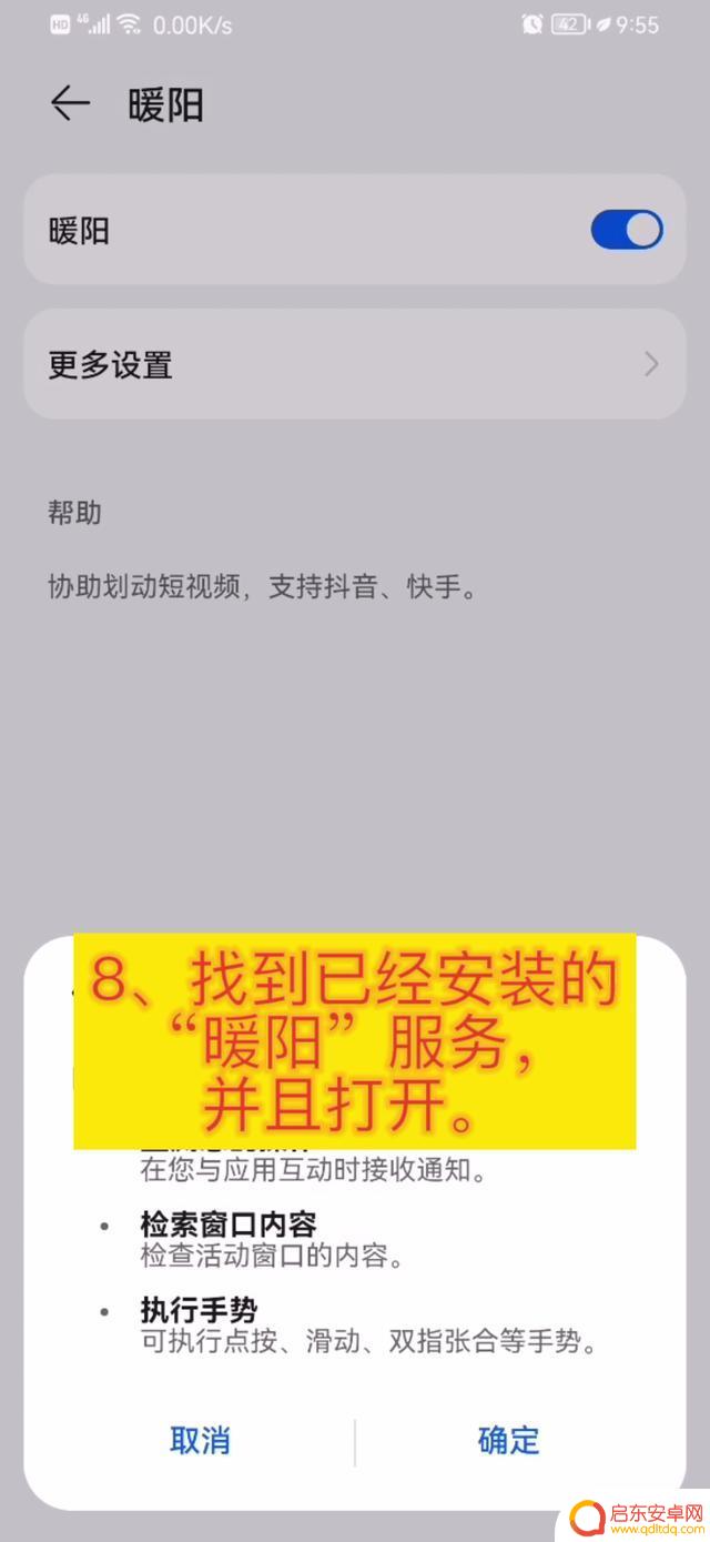抖音自助协议软件(抖音自助协议软件下载)