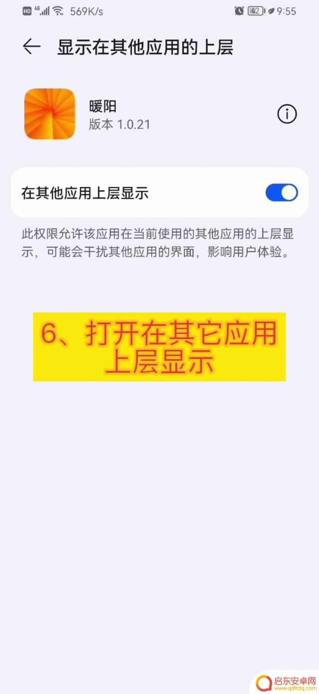 抖音自助协议软件(抖音自助协议软件下载)