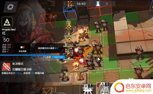 明日方舟ap5低配攻略 明日方舟AP-5精炼工厂保全低配三星攻略