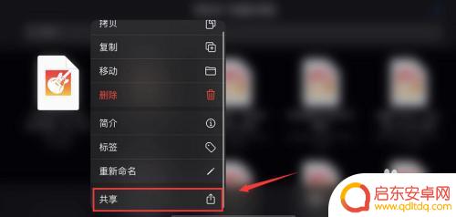 苹果手机怎么从网易云里设置铃声 iPhone铃声设置方法网易云音乐