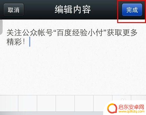手机如何更改收藏内容 微信收藏编辑方法