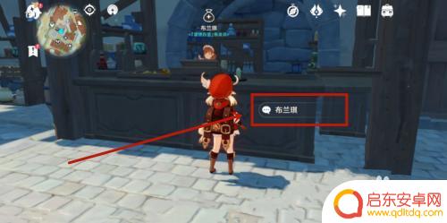 原神中牛奶在哪里获得 原神牛奶怎么获取