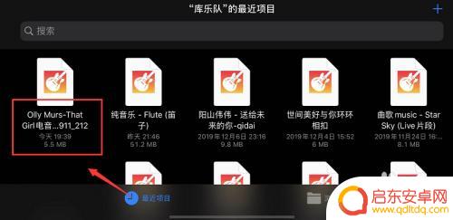 苹果手机怎么从网易云里设置铃声 iPhone铃声设置方法网易云音乐