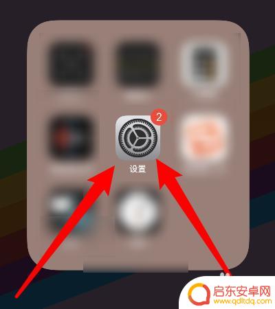 苹果手机怎么设置闹钟只要震动不用铃声 iPhone闹钟设置只震动无铃声方法