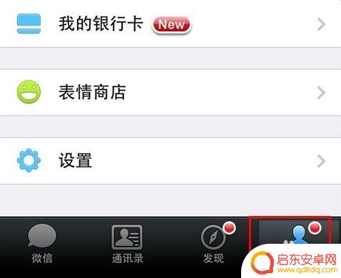 手机如何更改收藏内容 微信收藏编辑方法