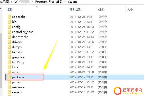 steam网络无连接(steam网络无连接怎么办)