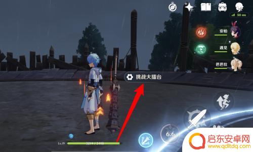 原神怎么打开三层 如何解开原神三层封印