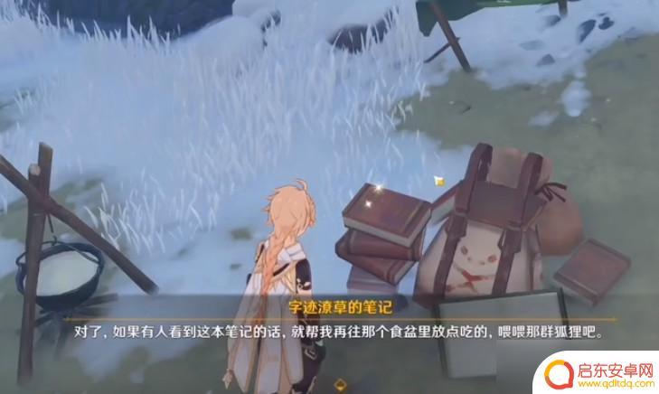 喂狐狸的地方怎么去 原神喂狐狸位置分享攻略
