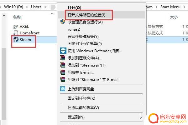 steam网络无连接(steam网络无连接怎么办)