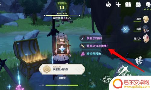 原神怎么打开三层 如何解开原神三层封印
