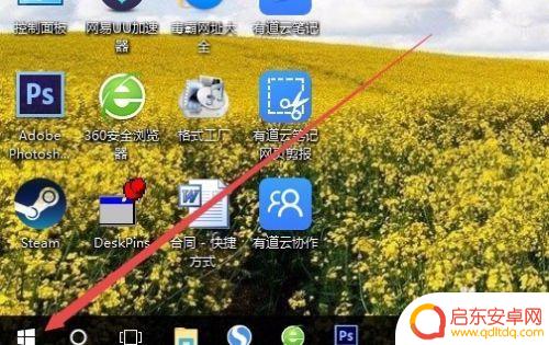 steam商城错误 steam商店打不开显示错误代码105怎么办