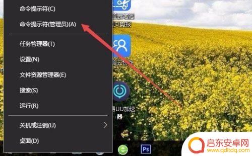 steam商城错误 steam商店打不开显示错误代码105怎么办