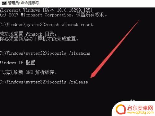 steam商城错误 steam商店打不开显示错误代码105怎么办