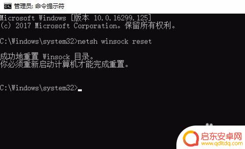 steam商城错误 steam商店打不开显示错误代码105怎么办