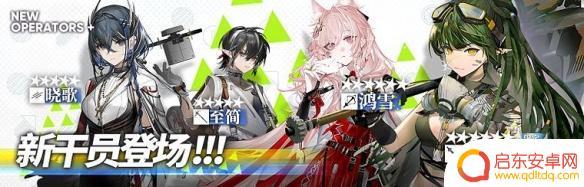 明日方舟夏活皮肤如何获得 《明日方舟》2022夏活攻略