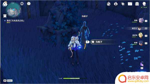 原神八行彦之试炼 原神八衢彦之试炼高门之火掉落
