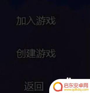 泰拉瑞亚多人模式怎么联机 泰拉瑞亚如何进行联机游戏