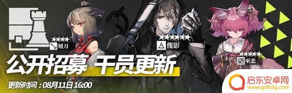 明日方舟夏活皮肤如何获得 《明日方舟》2022夏活攻略