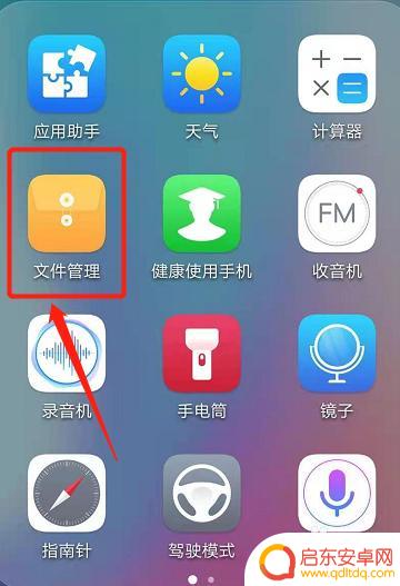 手机上的图片怎么打包 如何将手机照片打包成文件发送