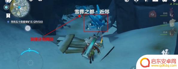原神星银矿石在哪里找 原神星银矿石挖掘方法