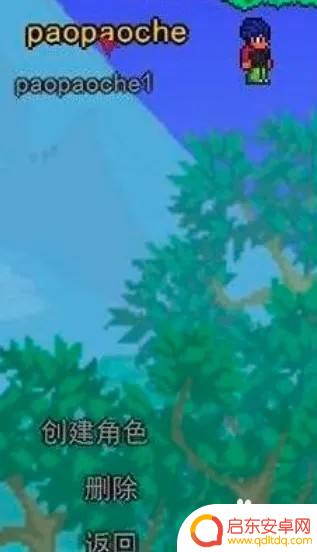 泰拉瑞亚多人模式怎么联机 泰拉瑞亚如何进行联机游戏