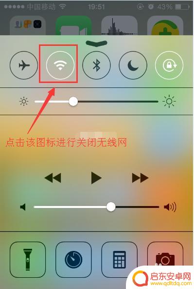 苹果手机怎么连接无限网 如何在苹果手机上连接无线网络