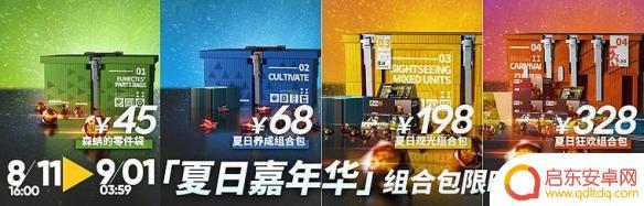 明日方舟夏活皮肤如何获得 《明日方舟》2022夏活攻略