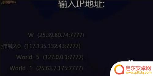 泰拉瑞亚多人模式怎么联机 泰拉瑞亚如何进行联机游戏