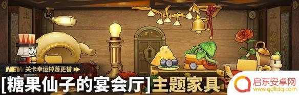 明日方舟夏活皮肤如何获得 《明日方舟》2022夏活攻略