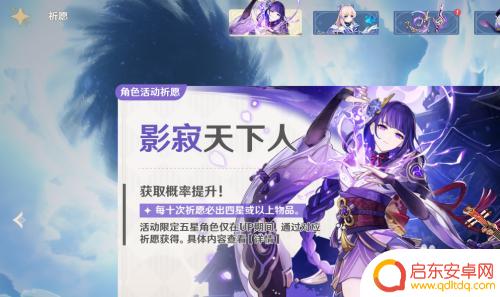 原神迪奥纳如何获得 原神迪奥娜如何获得