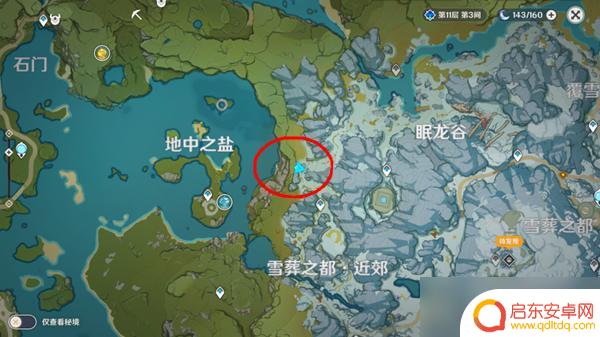 原神雪山踩踏机关顺序 原神雪山压感机关顺序攻略分享