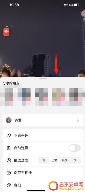 抖音怎么连续转场(抖音怎么连续转场视频)