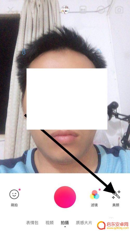 苹果手机如何拍美颜照片 苹果手机美颜拍照技巧