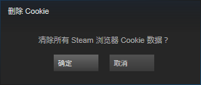 .steam 103 最新steam错误代码103怎么办