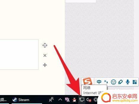 qq邮箱steam交易确认打不开 Steam邮箱验证无法加载解决方案