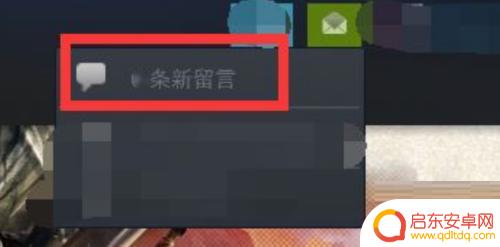 steam怎么人工留言 Steam如何查看留言