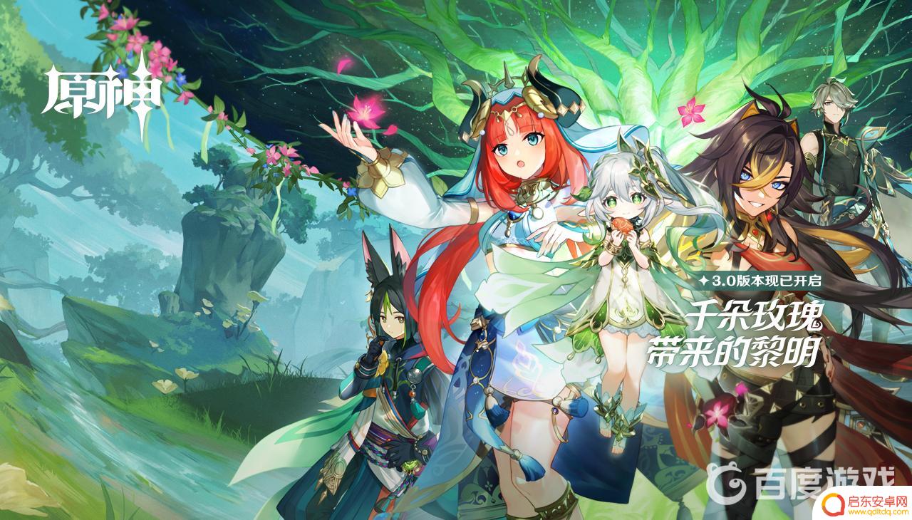 原神打草鸡攻略 原神草鸡打法攻略