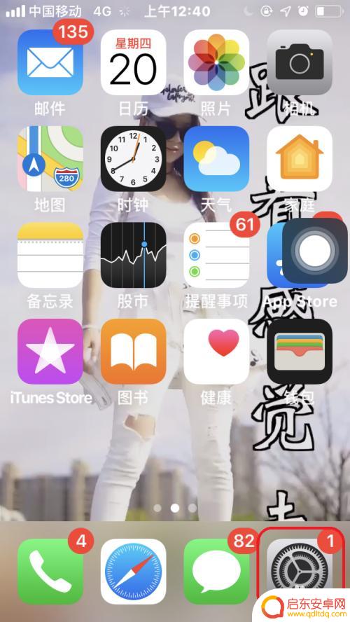 苹果手机如何关闭为你推荐 个性化推荐如何在苹果手机上关闭