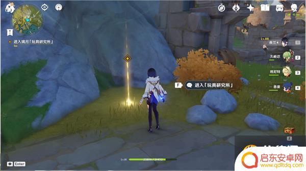独眼小宝 出价 原神独眼小宝总动员攻略怎么玩