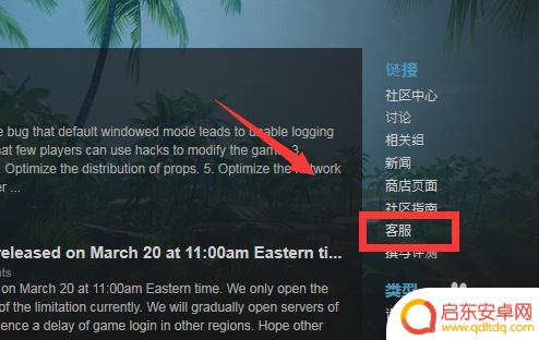 steam游戏移除库 Steam游戏库删除游戏的方法