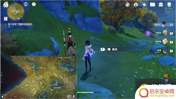 独眼小宝 出价 原神独眼小宝总动员攻略怎么玩