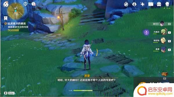 独眼小宝 出价 原神独眼小宝总动员攻略怎么玩