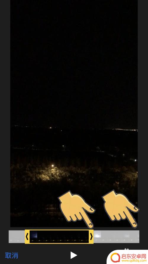 苹果手机原视频怎么剪 苹果手机如何裁剪教程