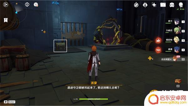 独眼小宝 出价 原神独眼小宝总动员攻略怎么玩